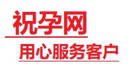 益阳市捐卵试管助孕机构-代媽网